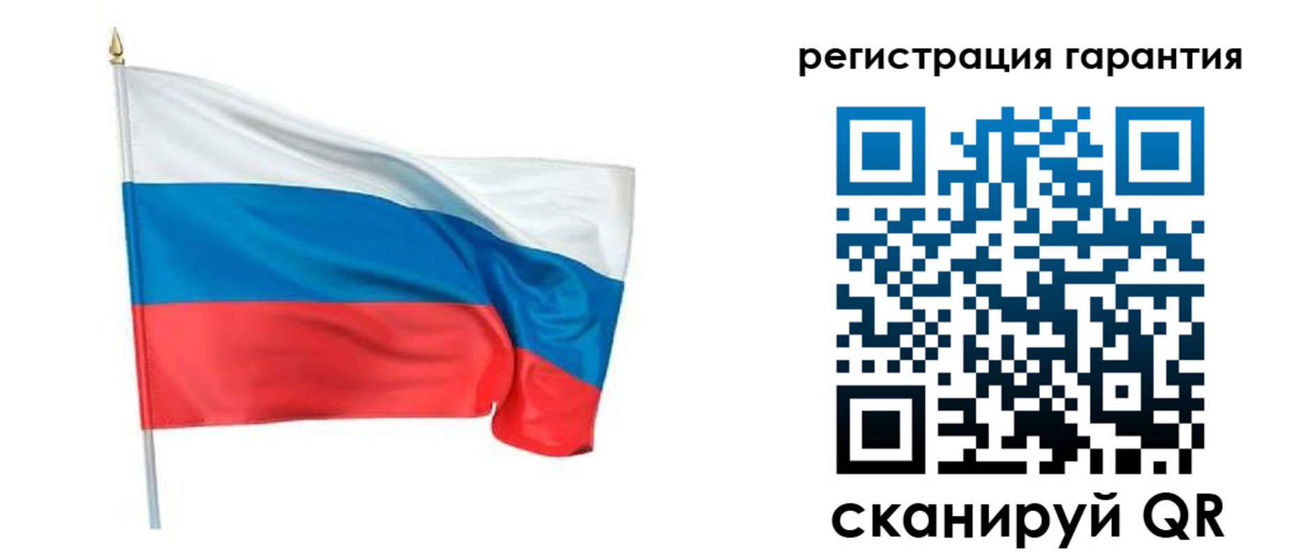временная регистрация надежно в Братске
